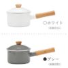 預訂- 日本制 - 野田琺瑯 Couleure 搪瓷牛奶鍋 14厘米 ( 白色/灰色/杏色) - Image 7
